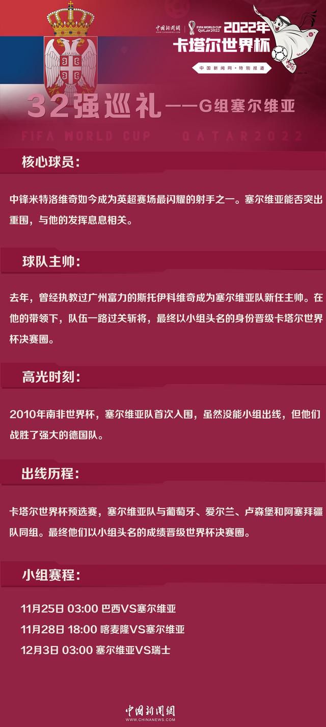 K.C. Johnson写道：“卡鲁索可以说是这支球队最成功的故事，他是球队文化的完美化身。